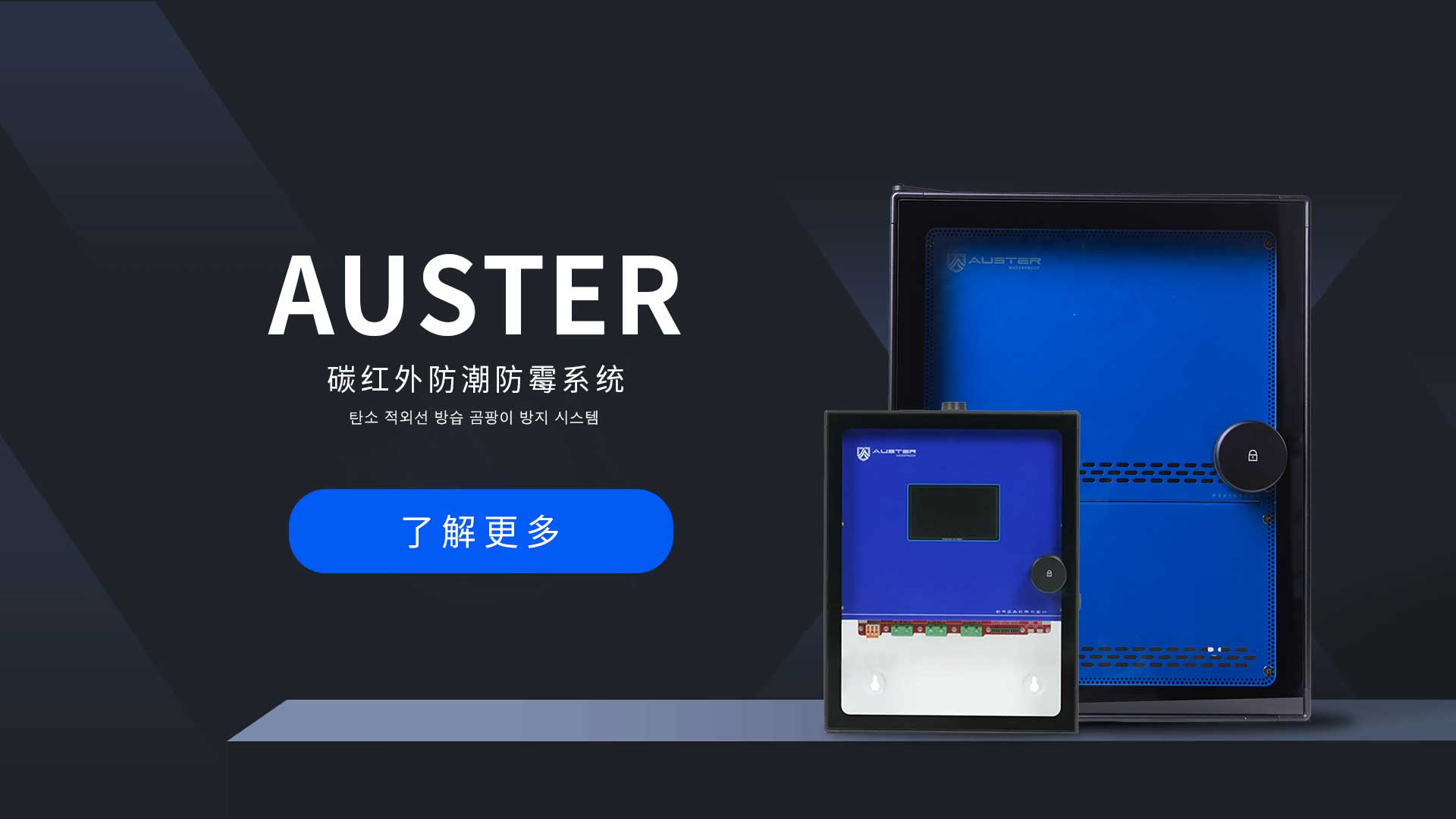 奥斯特碳红外品牌网站